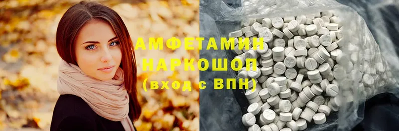 блэк спрут зеркало  дарк нет какой сайт  Amphetamine Розовый  Бологое 