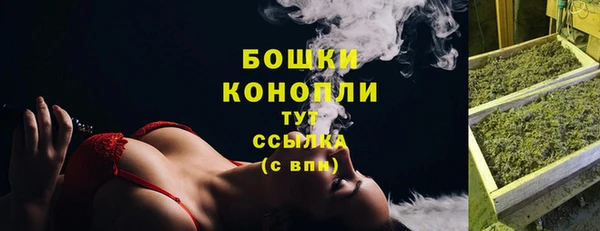 спайс Вязники