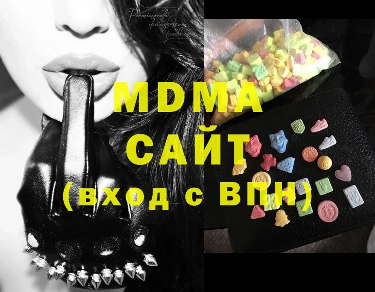 MDMA VHQ  Бологое 